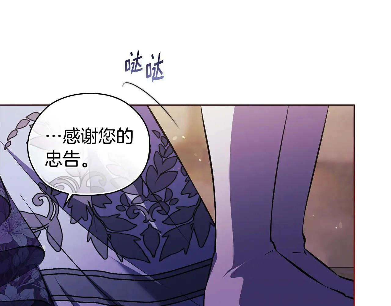 第70话 暴露本性35