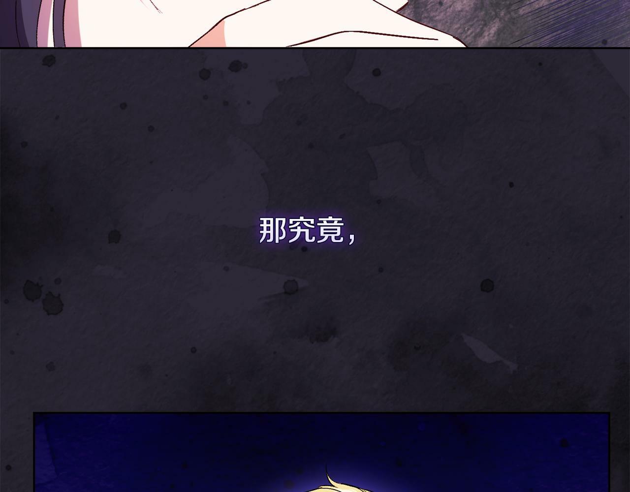 第18话 他的性倾向？126