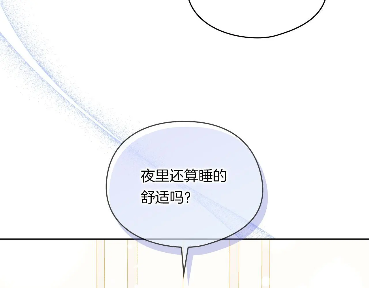 第43话 恋爱新手的烦恼167