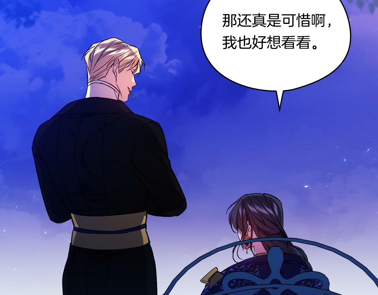 第14话 没有赢家的战争144