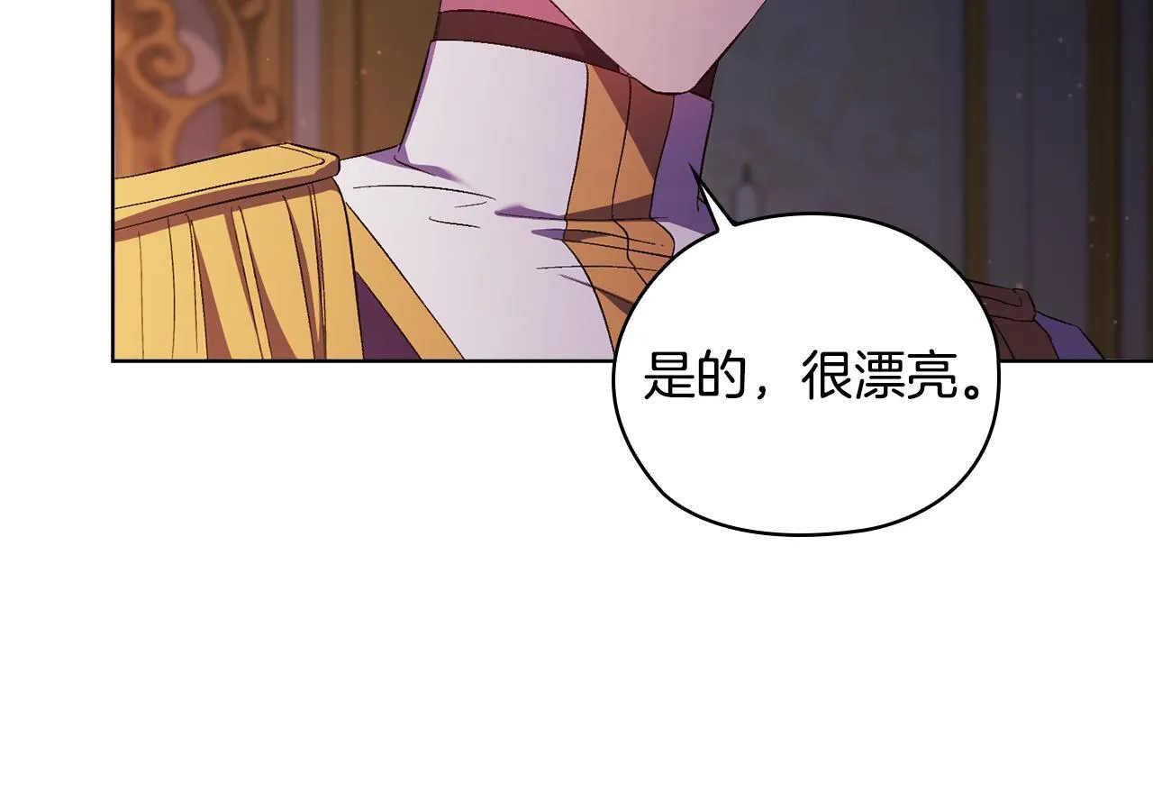 第55话 婚前拜访26