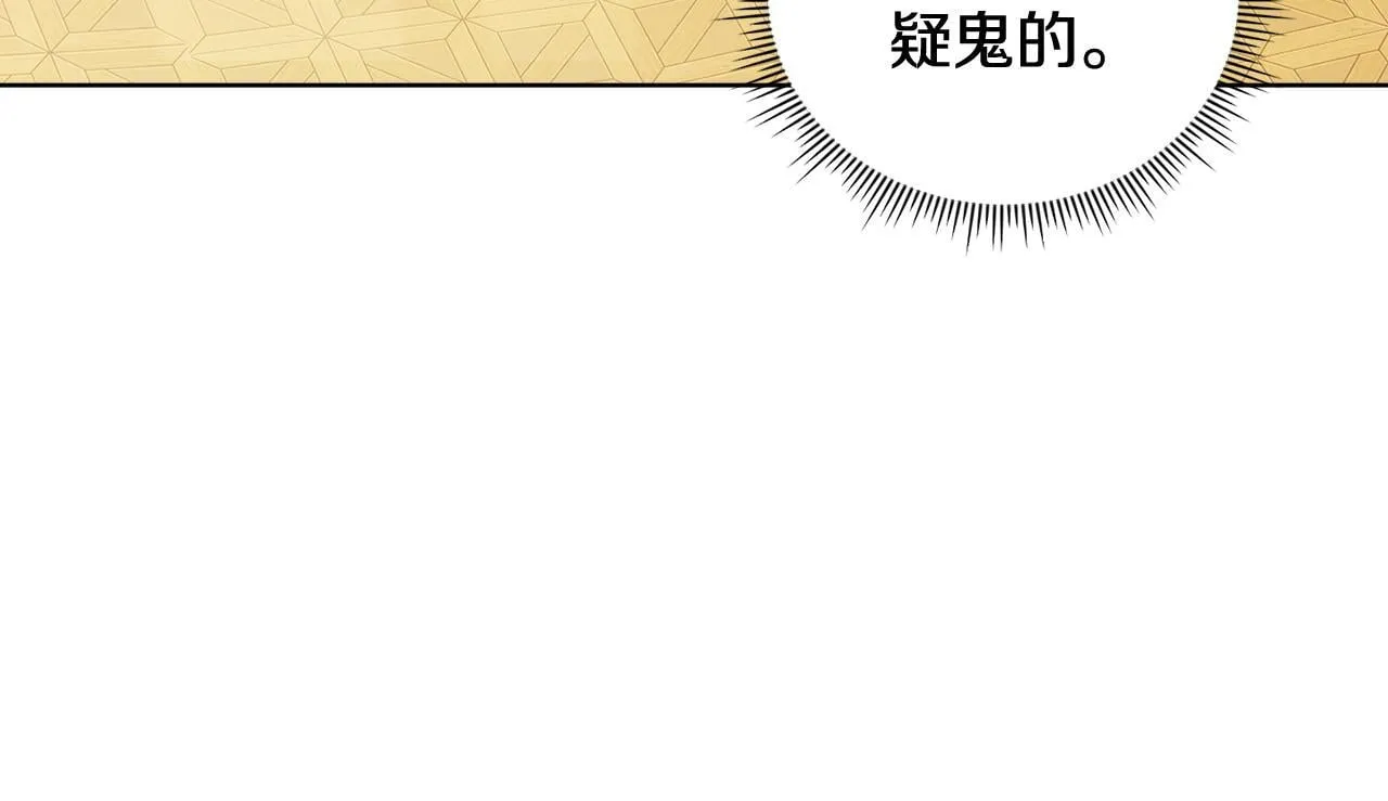 第61话 艰难的交易151