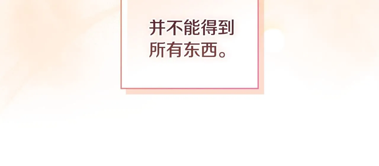 第68话 无罪释放20