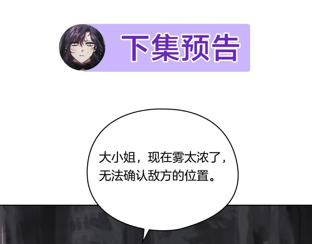第36话 双胞胎的差异219