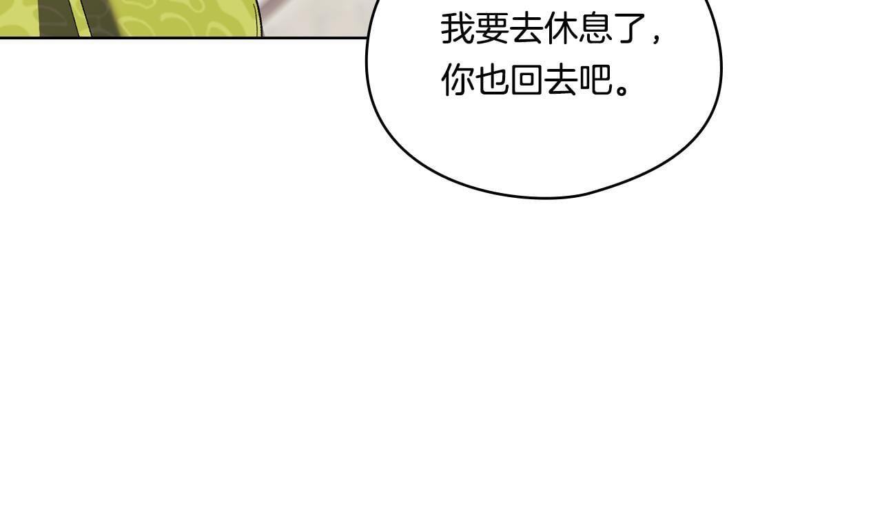 第33话 假面的裂痕52