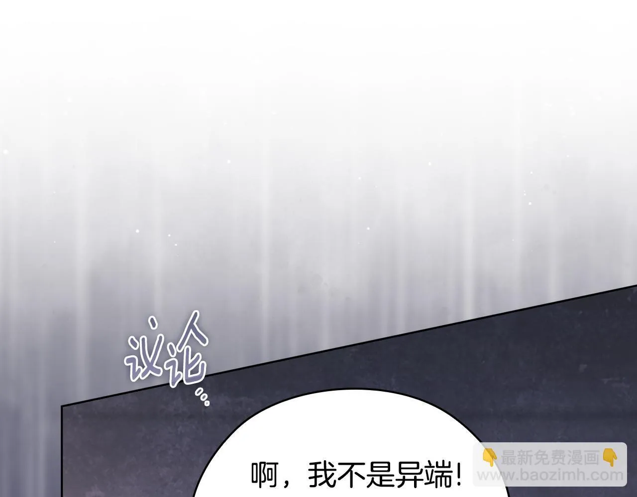 第67话 证人63