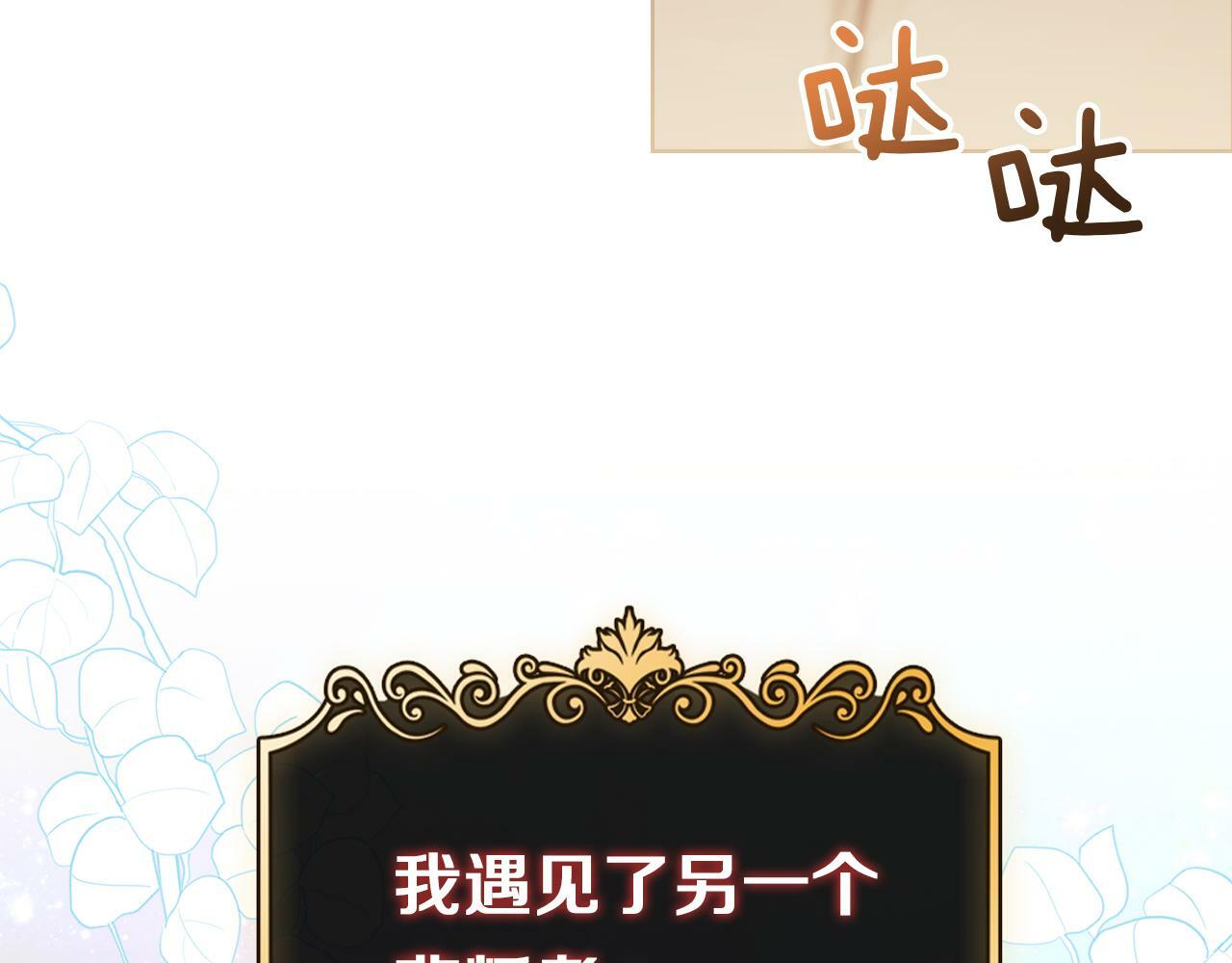 第2话 破碎的回忆173