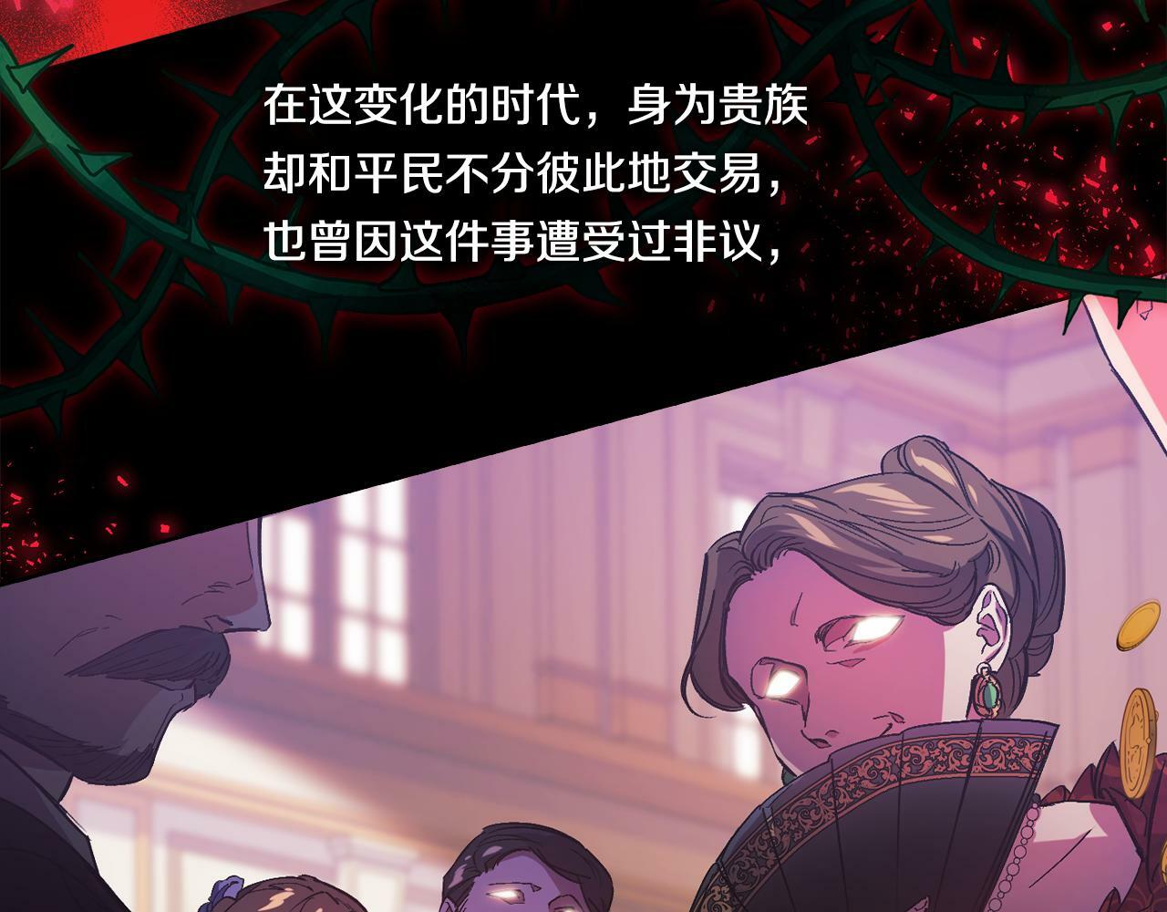 第1话 重启命运之门107