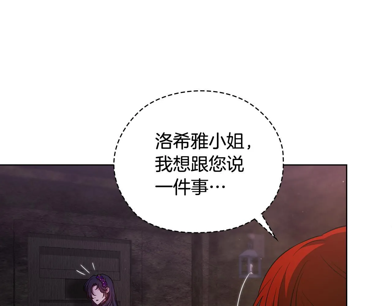 第62话 母亲的遗志25