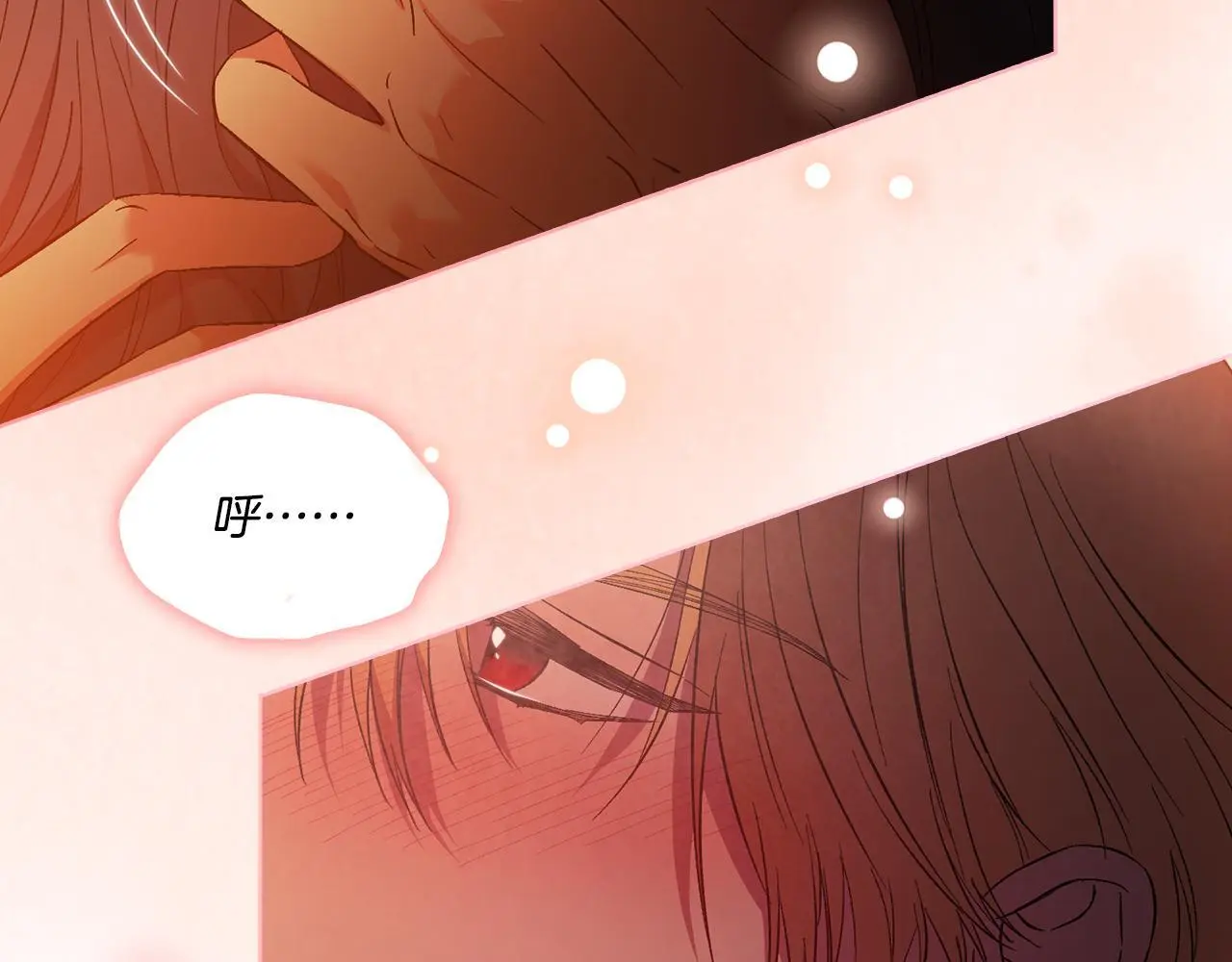 第45话 只要我们两个122