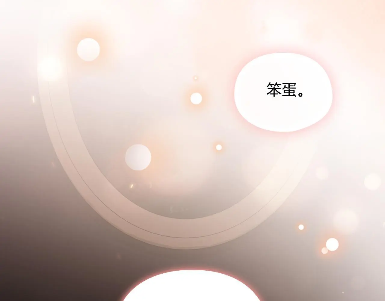 第45话 只要我们两个117