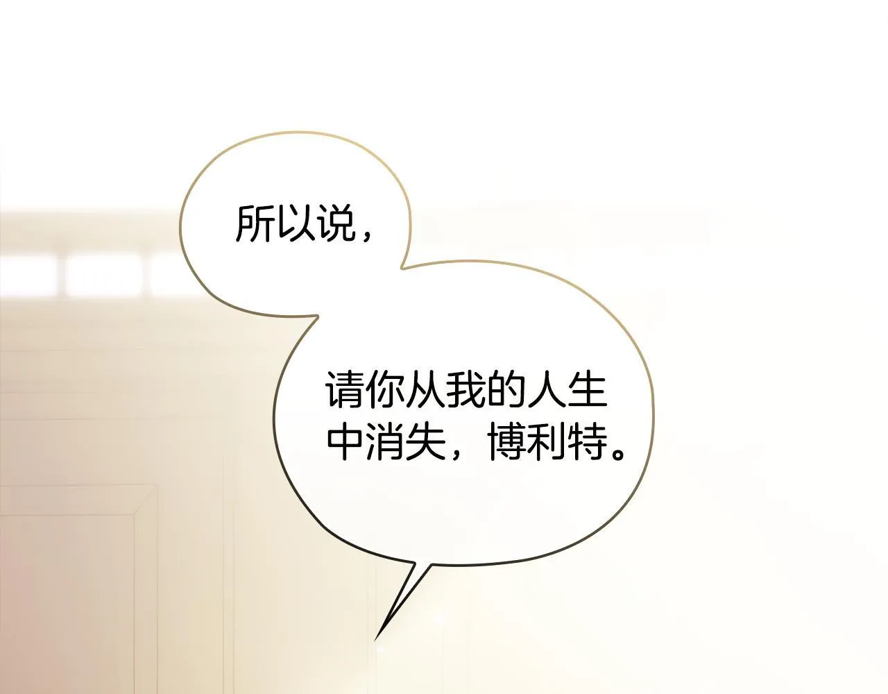 第68话 无罪释放137