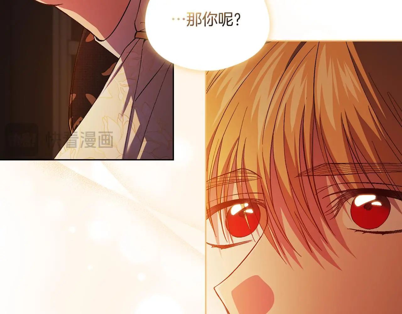 第45话 只要我们两个13