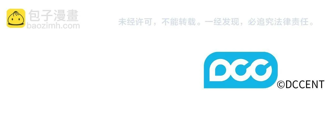 第64话 装聋作哑161