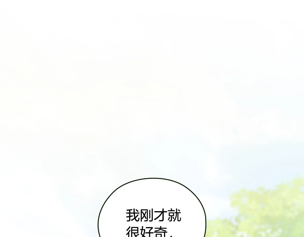 第60话 二人世界84