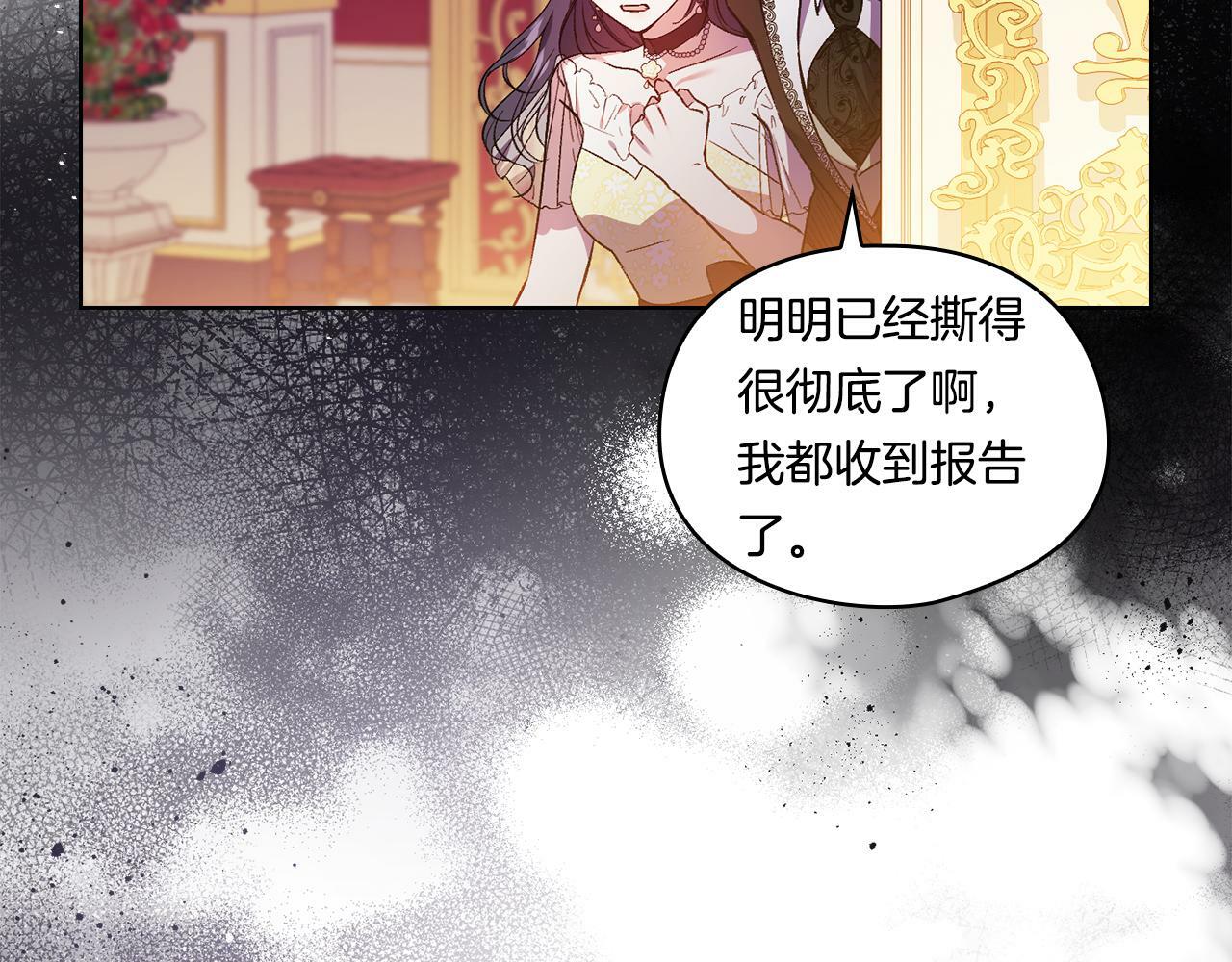 第12话 第一支舞22