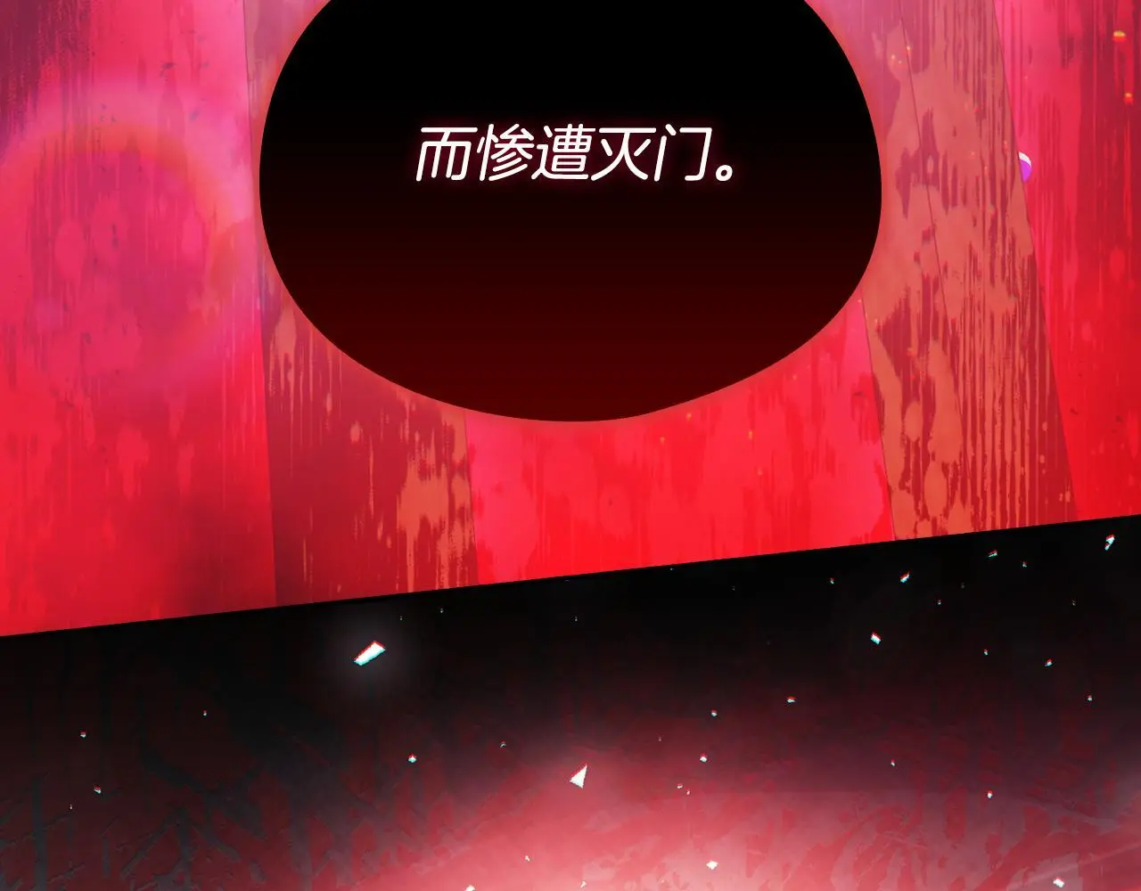 第41话 定义关系67