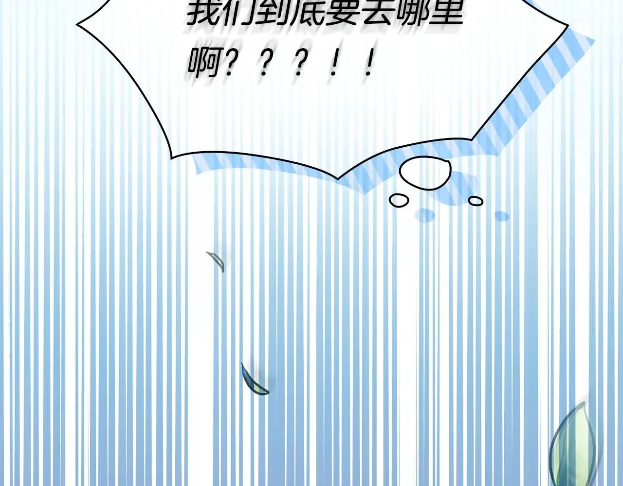 第一季完结篇 蚕食幸福的双生子10