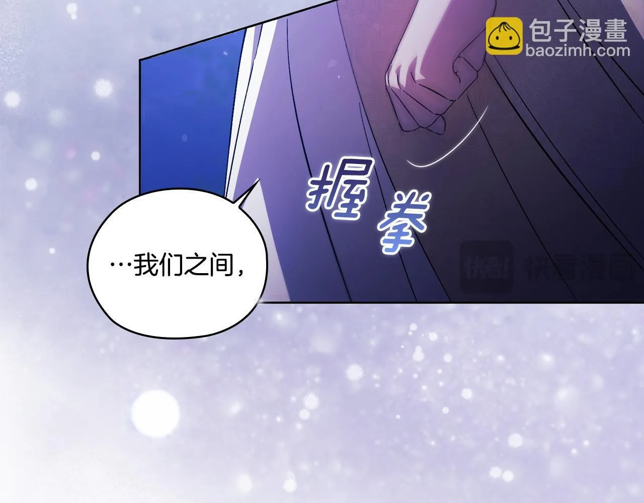 第49话 姐妹交锋56