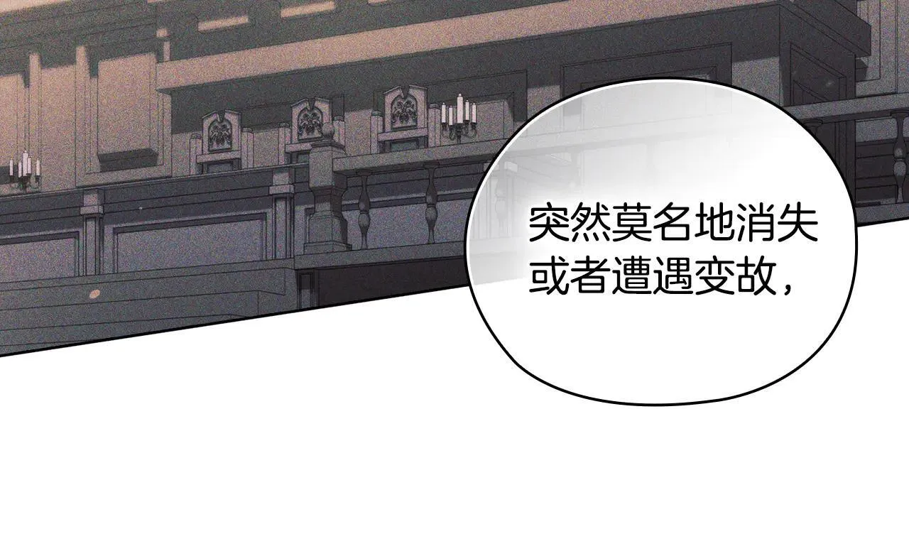 第70话 暴露本性104
