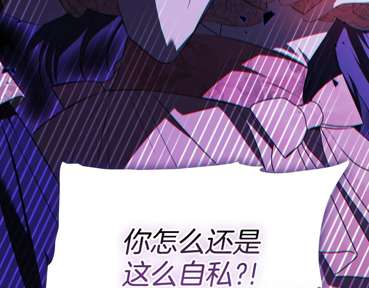 第64话 装聋作哑94