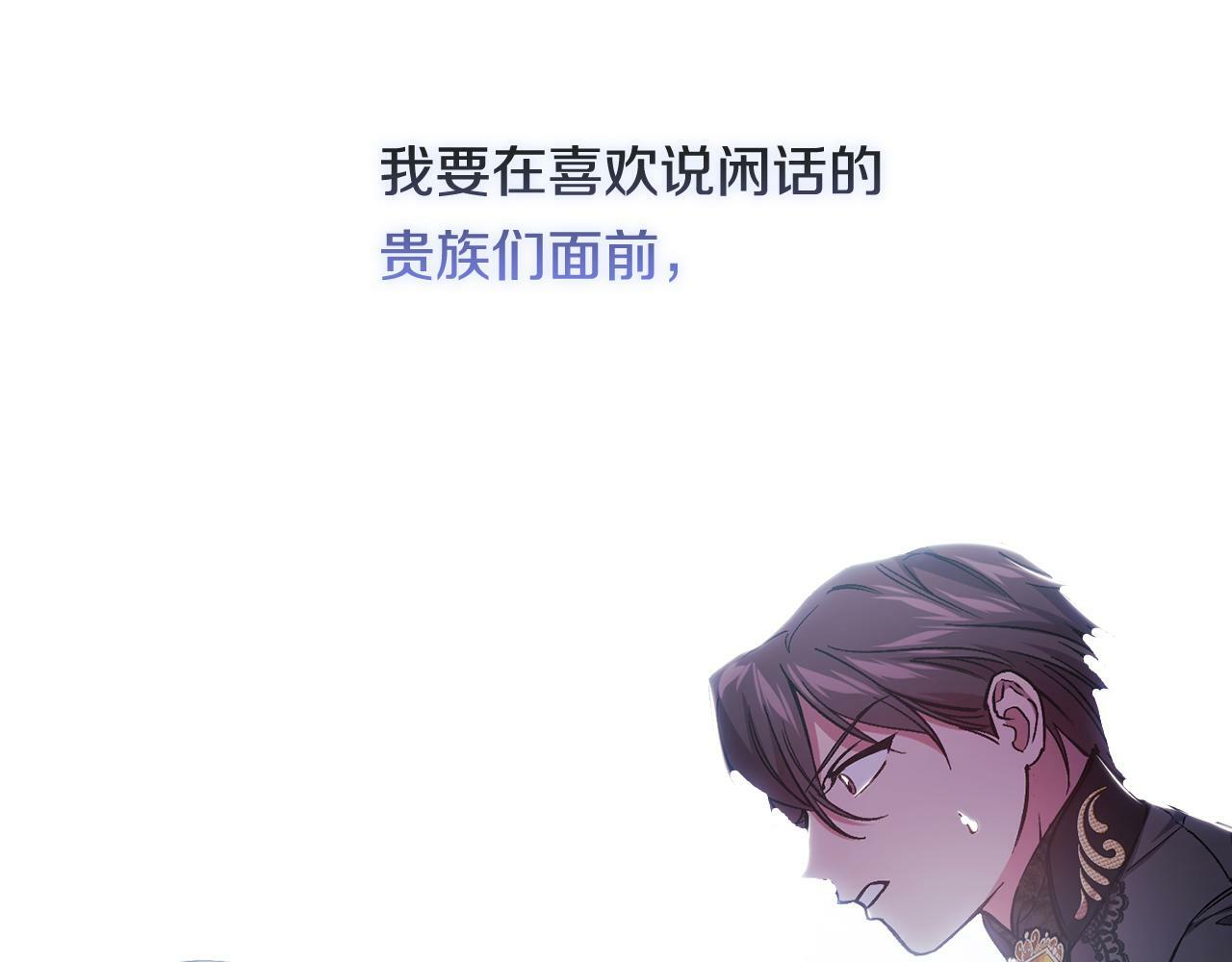 第4话 展现的意志57
