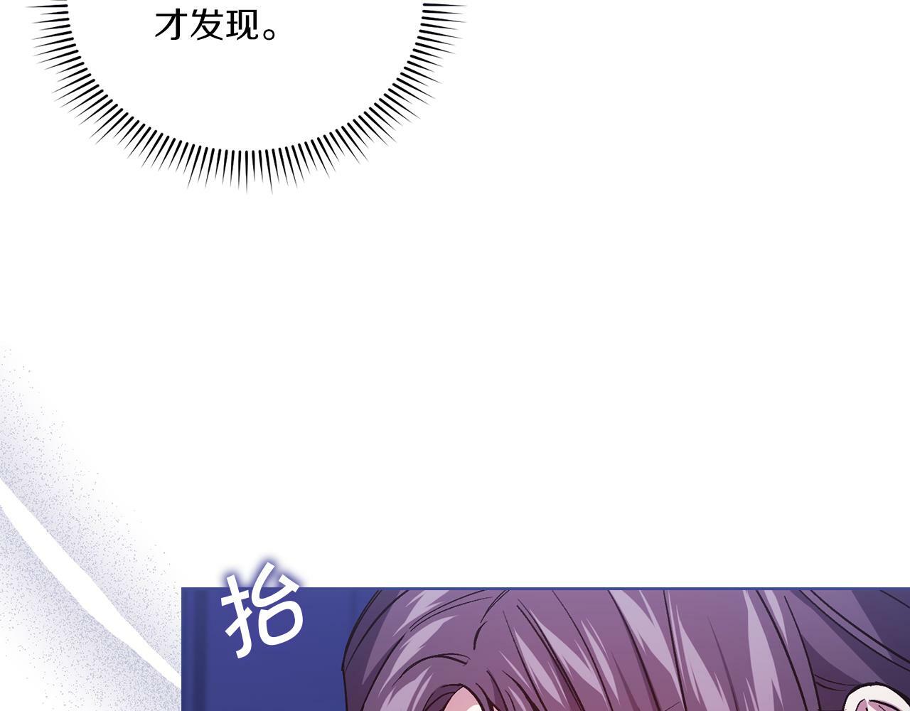 第3话 复仇的序幕103