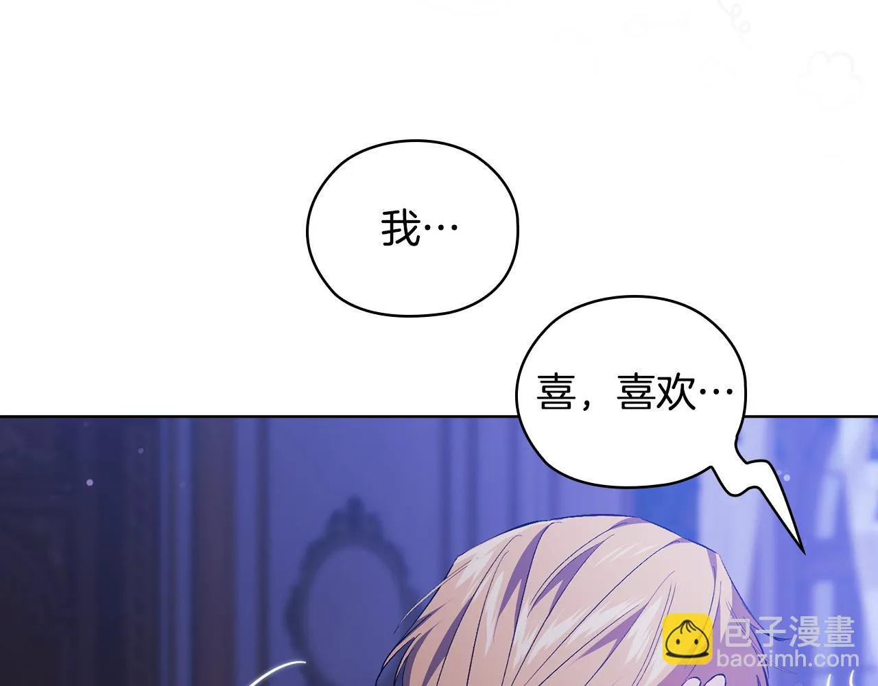 第56话 醉酒39
