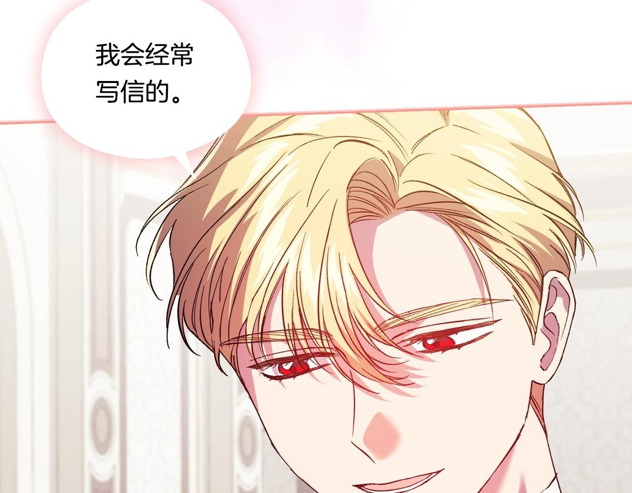 第18话 他的性倾向？49