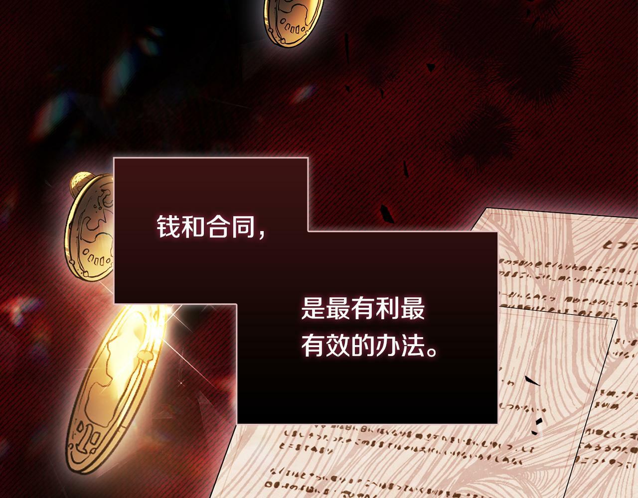 第14话 没有赢家的战争70