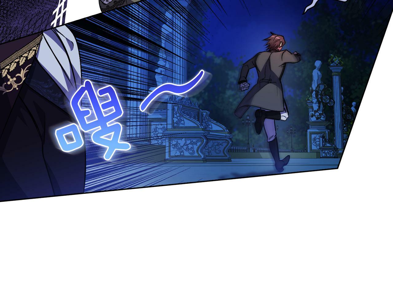 第5话 这是有偿救援75