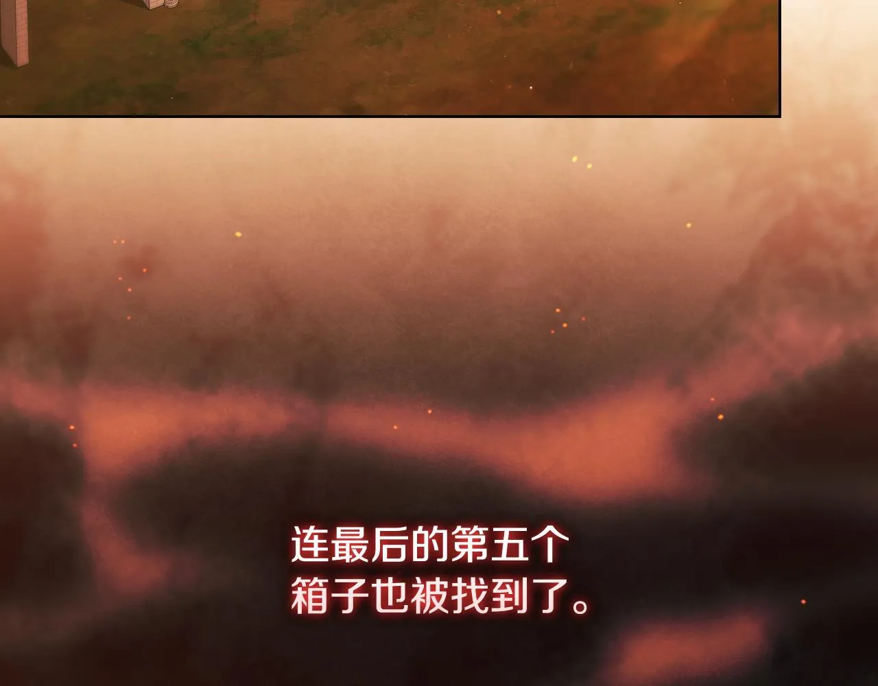 第77话 守护好你们159