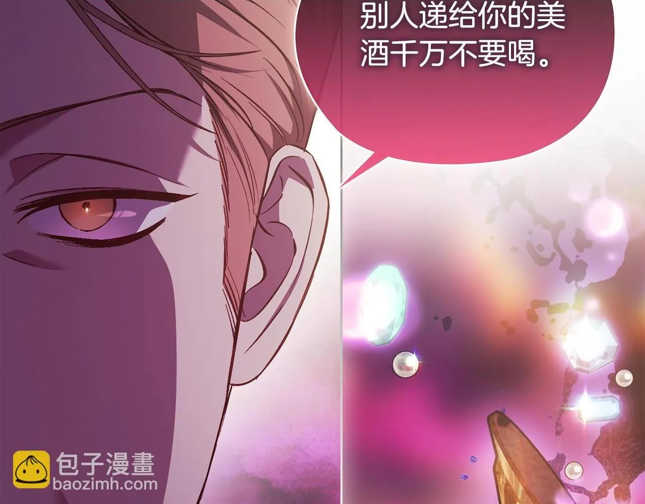 第66话 开始审判40