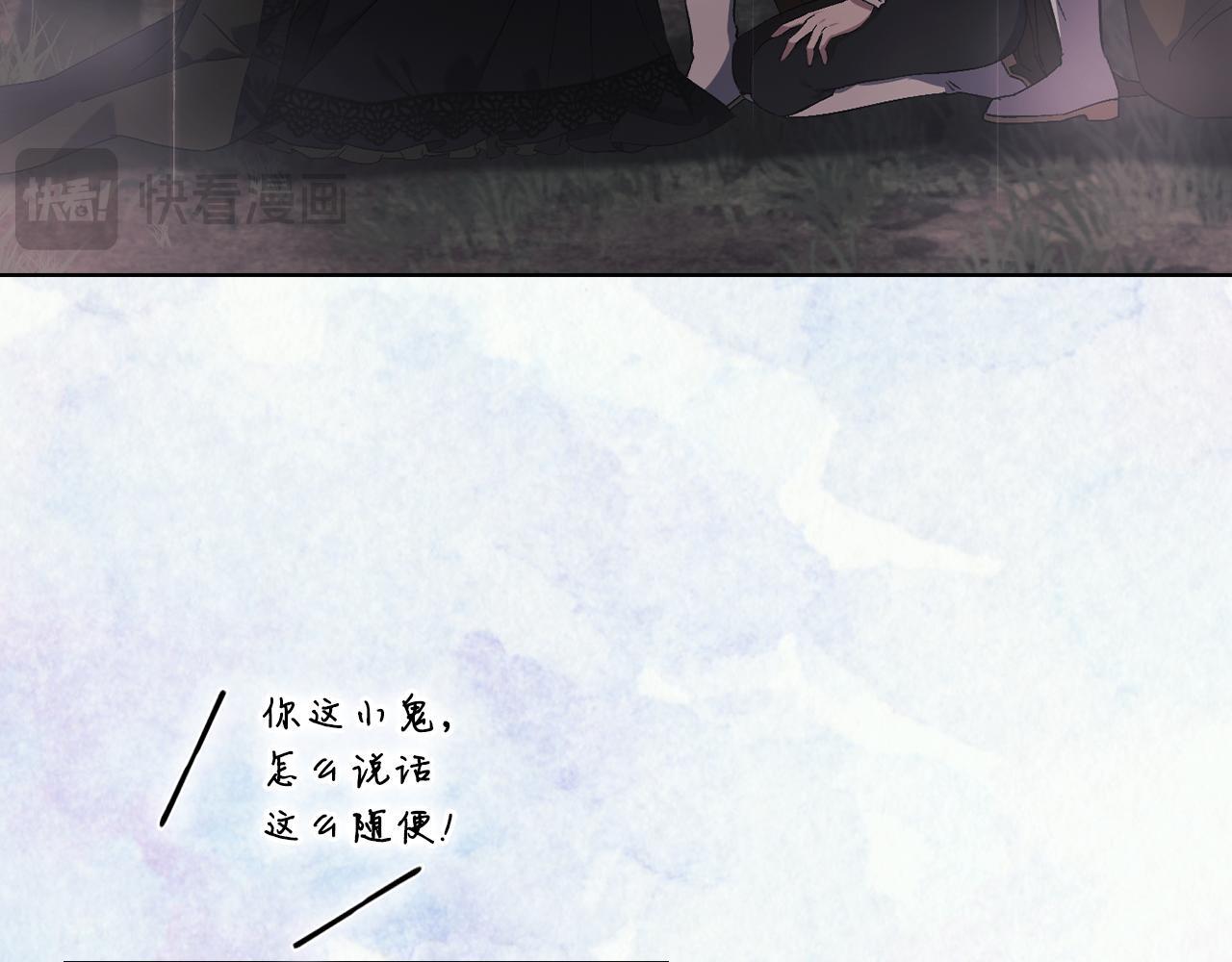 第37话 捅破窗纸52