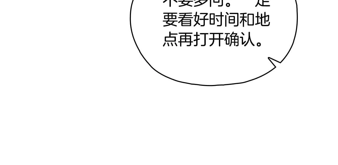 第78话 废牌156