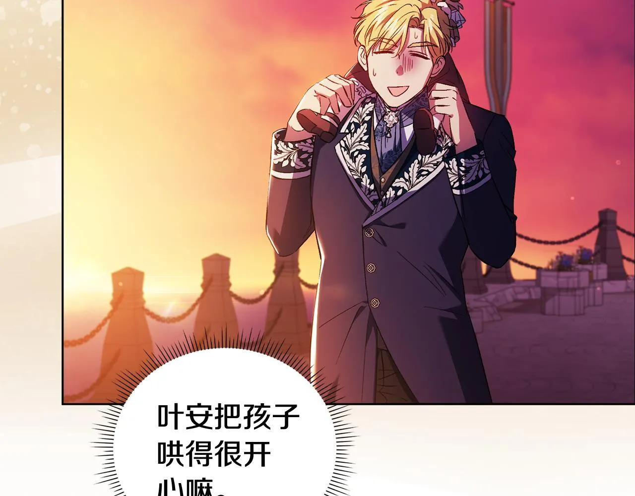 第54话 渴望幸福101