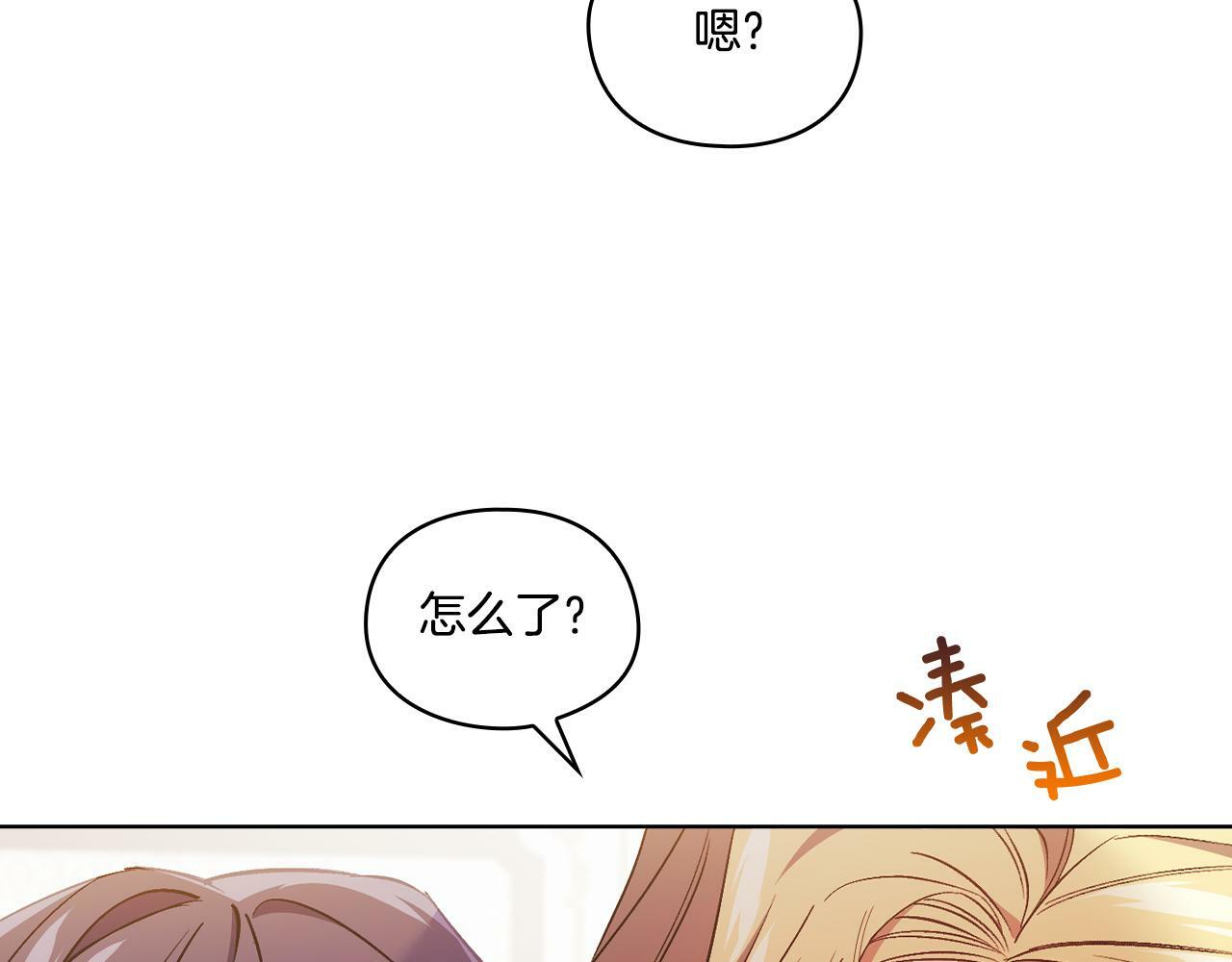 第16话 狗粮能治莲花154