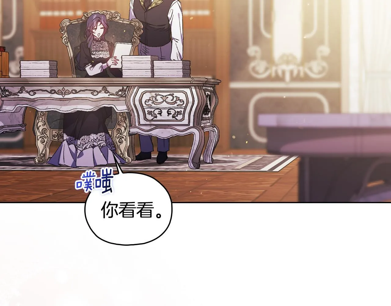 第74话 姐妹合作35