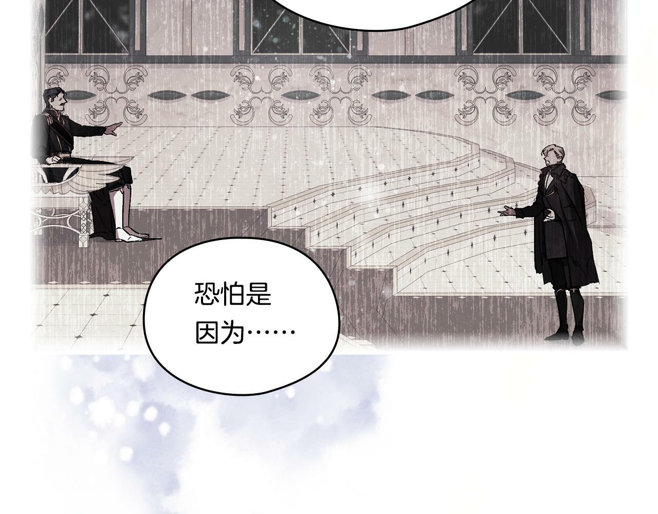 第6话 拯救帅穷惨55