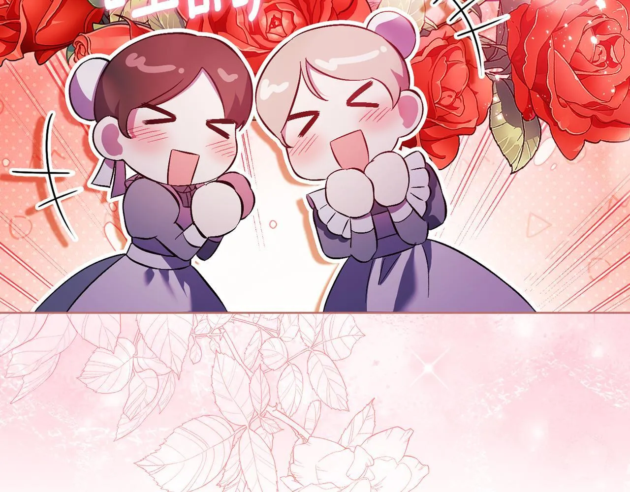 第57话 酒后断片？204