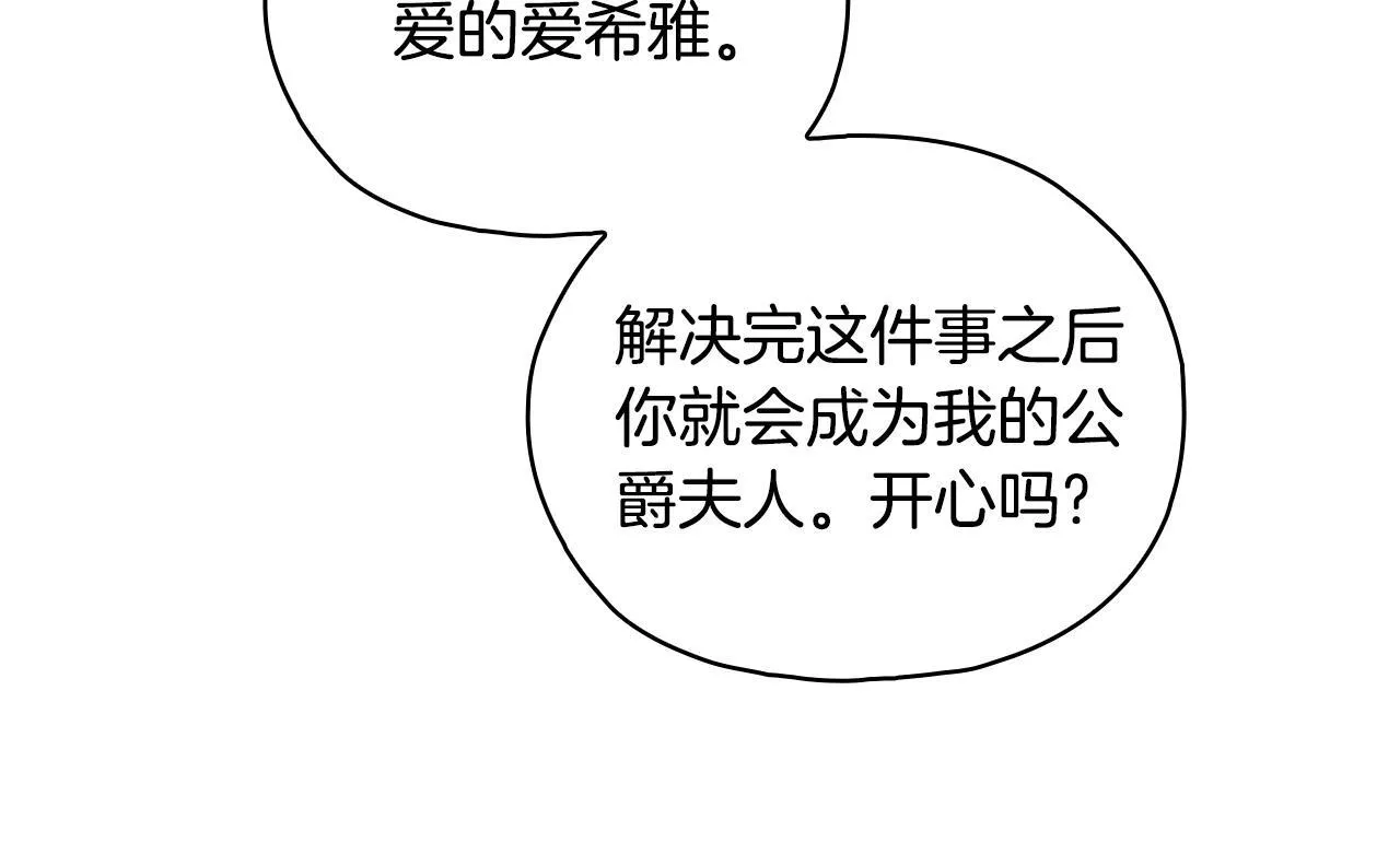 第78话 废牌186