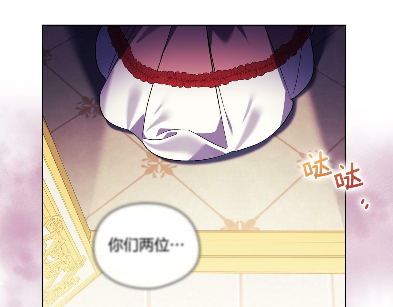 第16话 狗粮能治莲花117