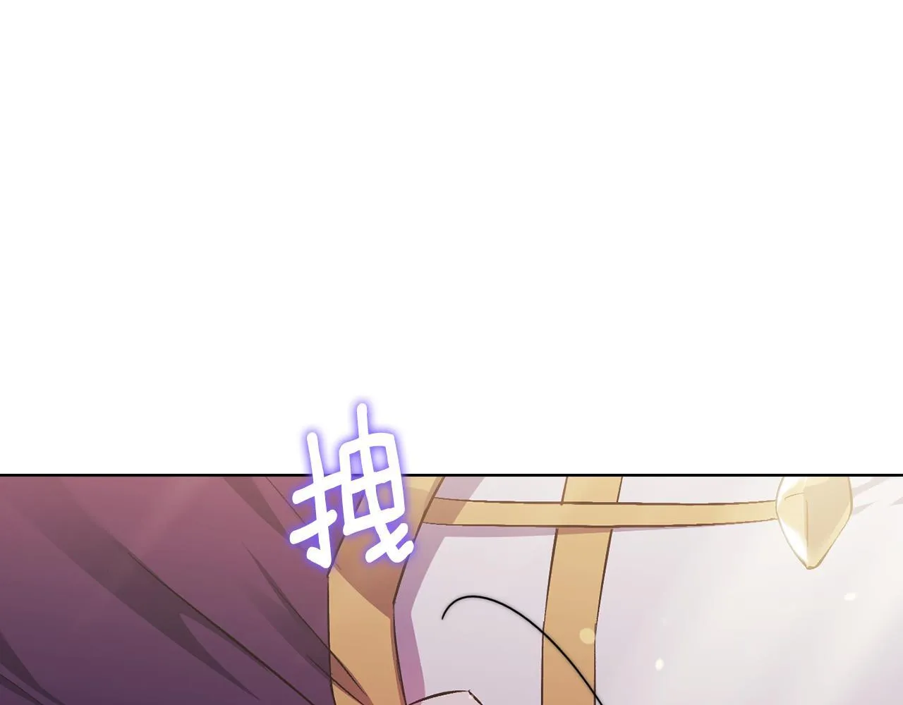 第75话 情况危急90