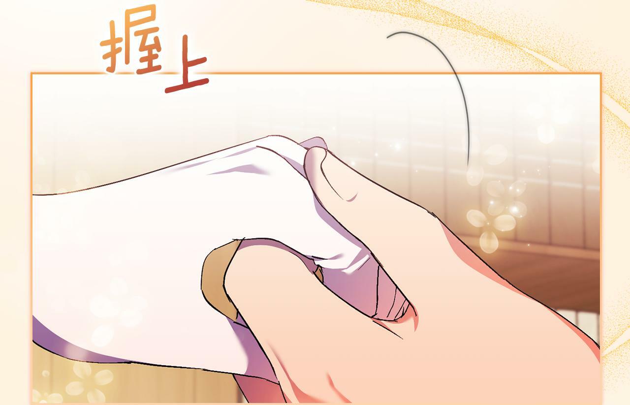 第22话 他宣示主权75