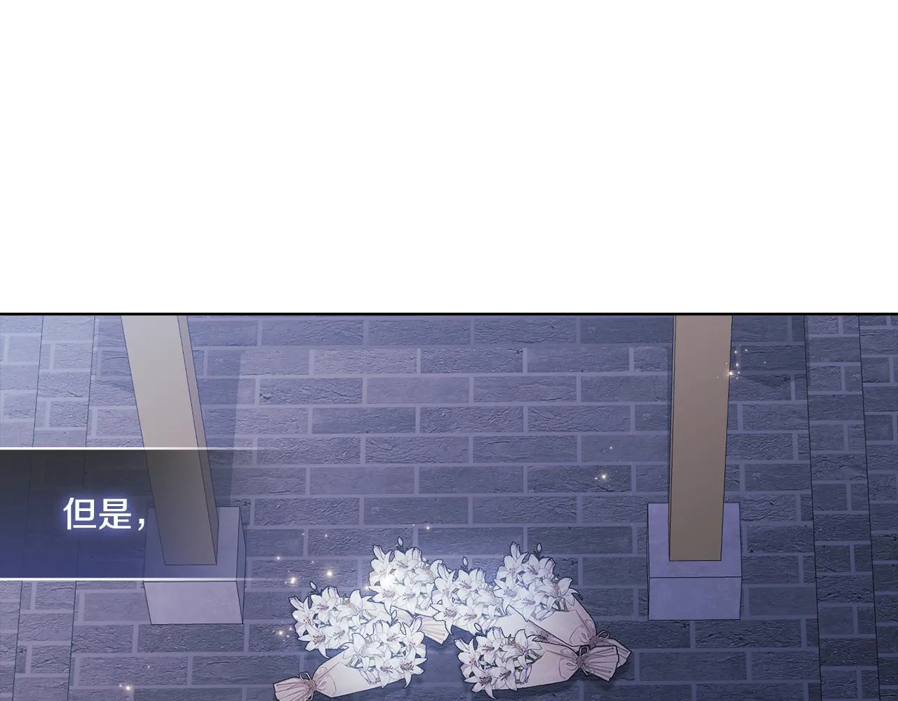 第51话 获取信任的方法142