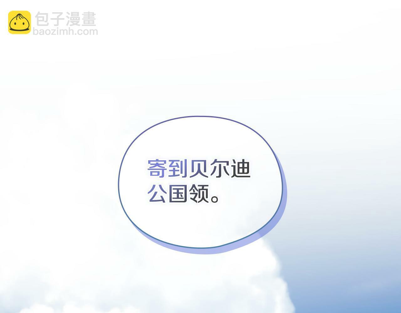 第20话 成功的基石46