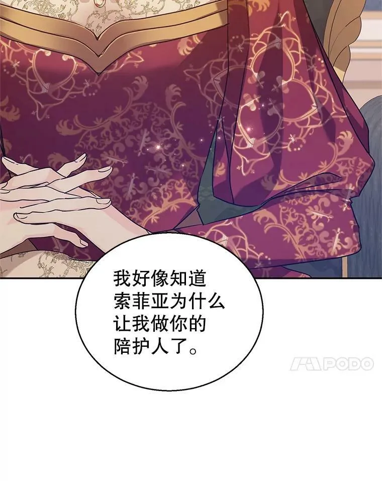 48.“真相”6
