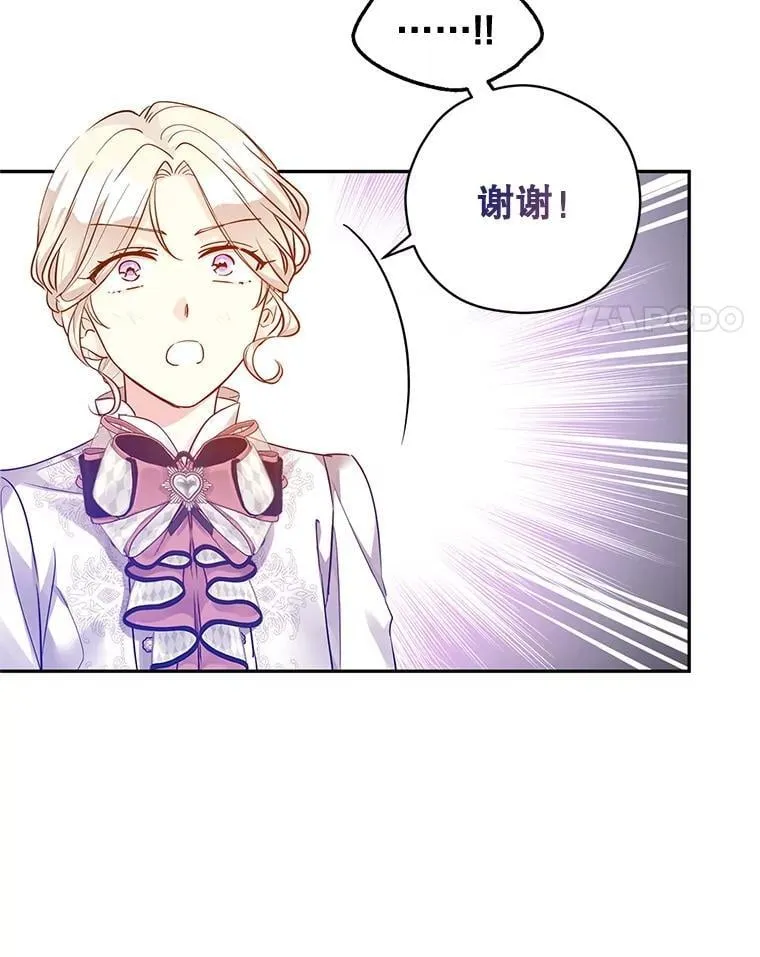 95.乔塞芬的帮助107