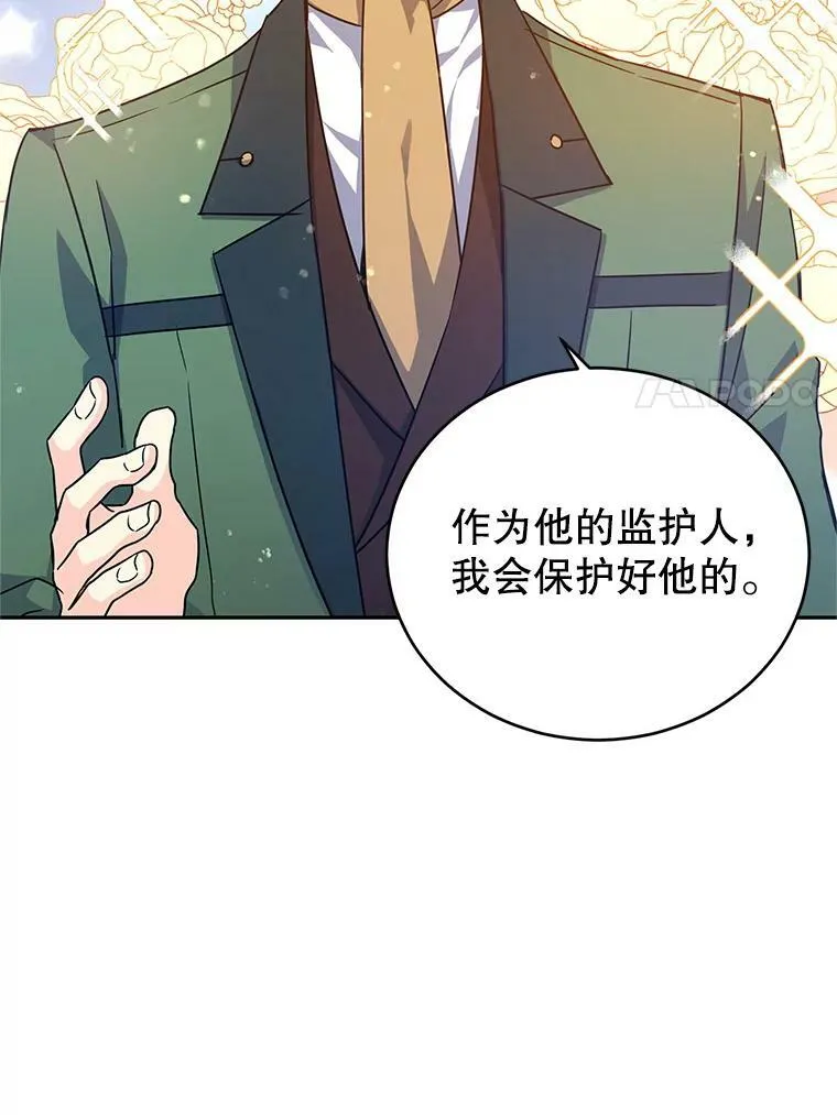 35.结婚提议33