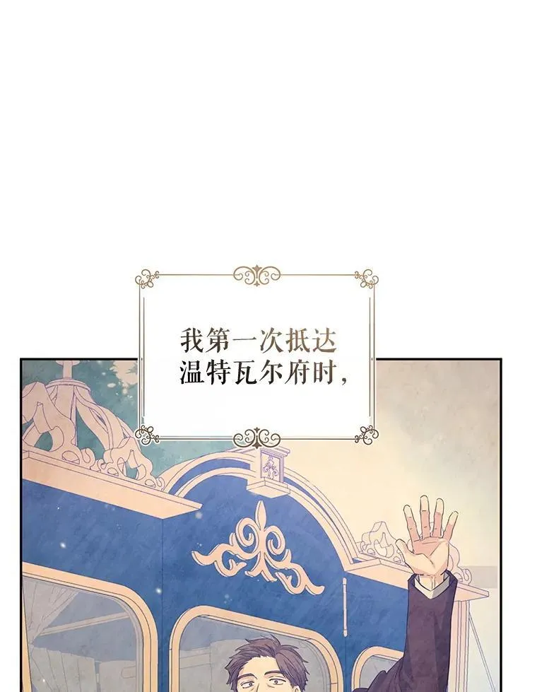 88.突然晕倒5
